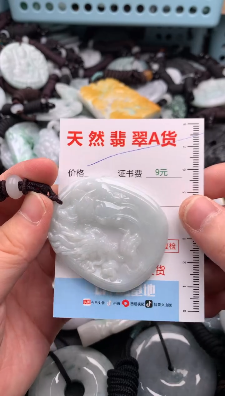 翡翠未镶嵌吊坠(不含链)1