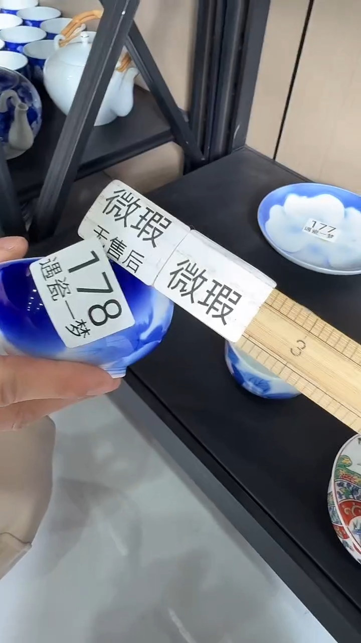 瓷片晴**好感谢您的支持选购哦！！