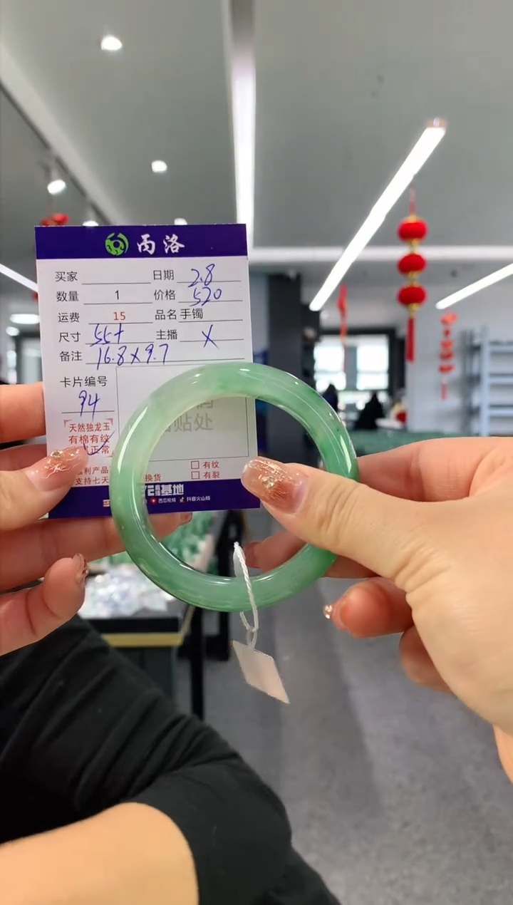 【闪购商品】石英质玉手镯未镶嵌55