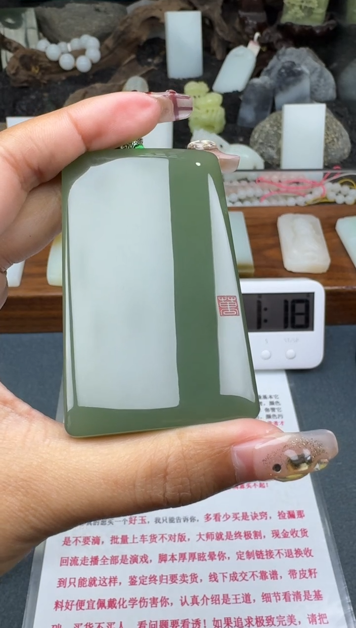 【闪购商品】和田玉颈饰未镶嵌菲菲