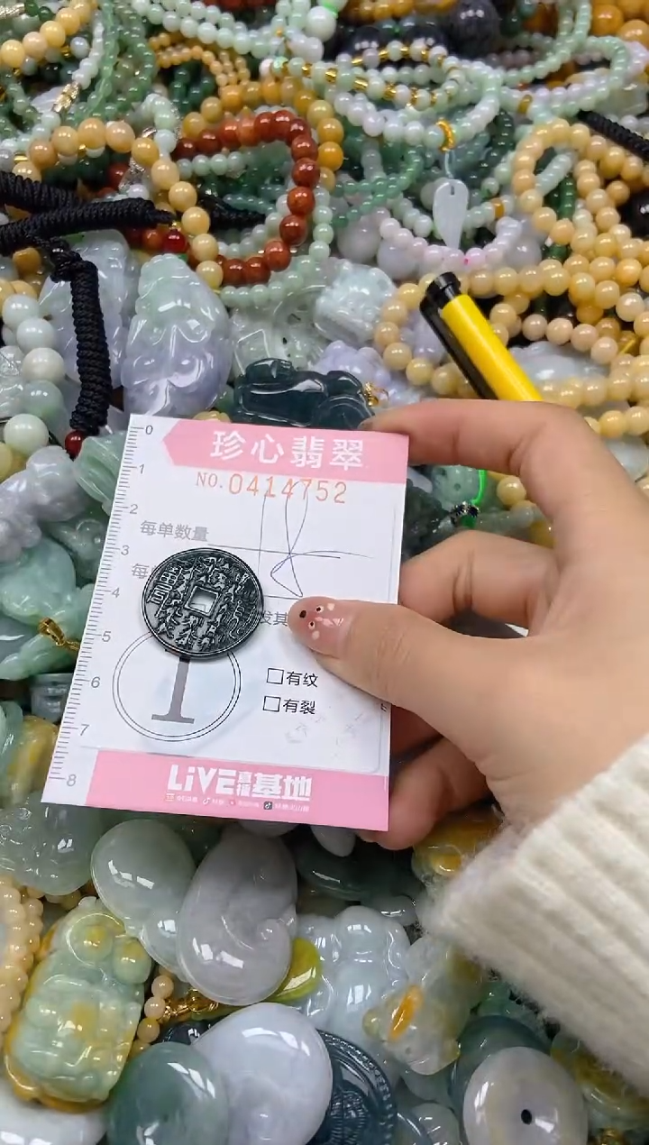 颈饰未镶嵌翡翠闪购0414752