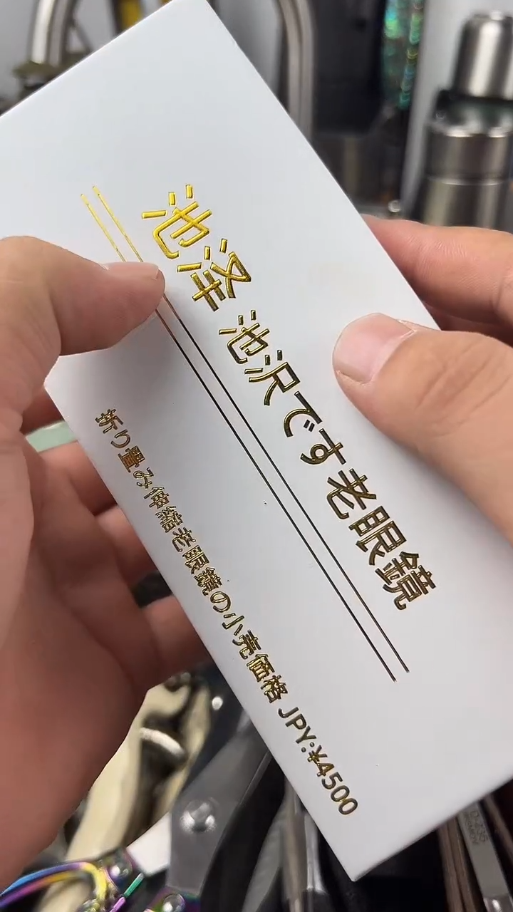 瓷片东京很热杂货正品保证