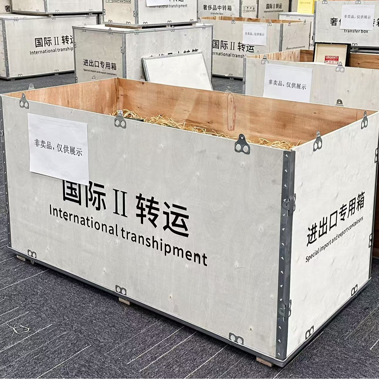 XHai百.达全新未使用恭喜开业线上男表SKP贝