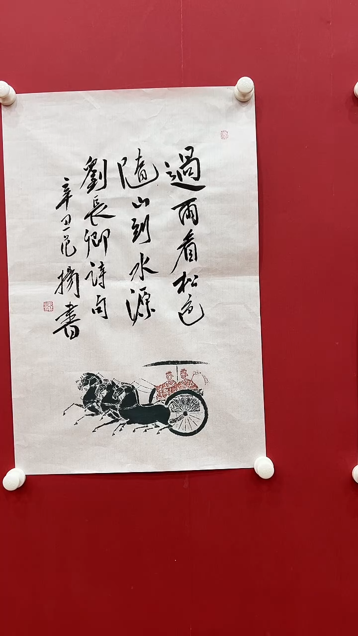 水彩范Y-2.7P-过雨