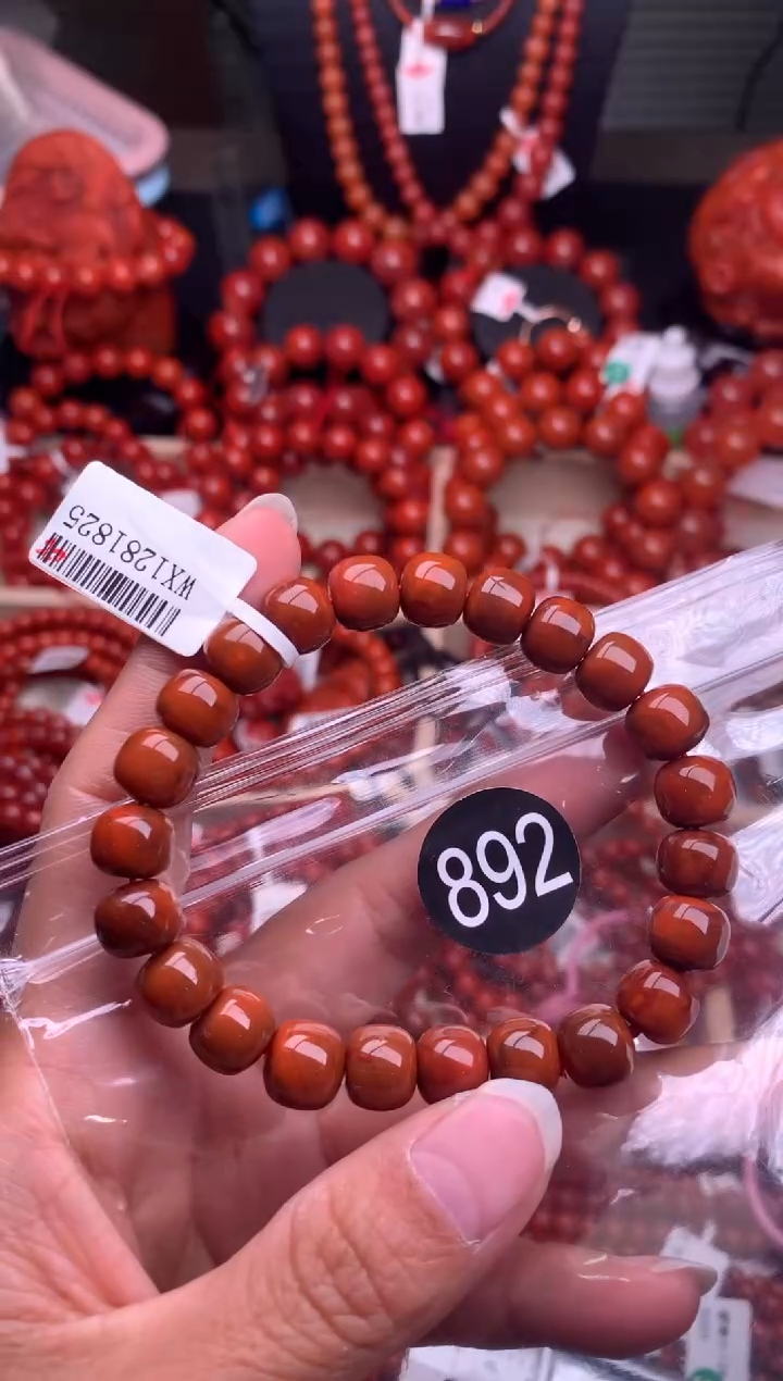 【闪购商品】南红玛瑙珠宝奇石未镶嵌892-9