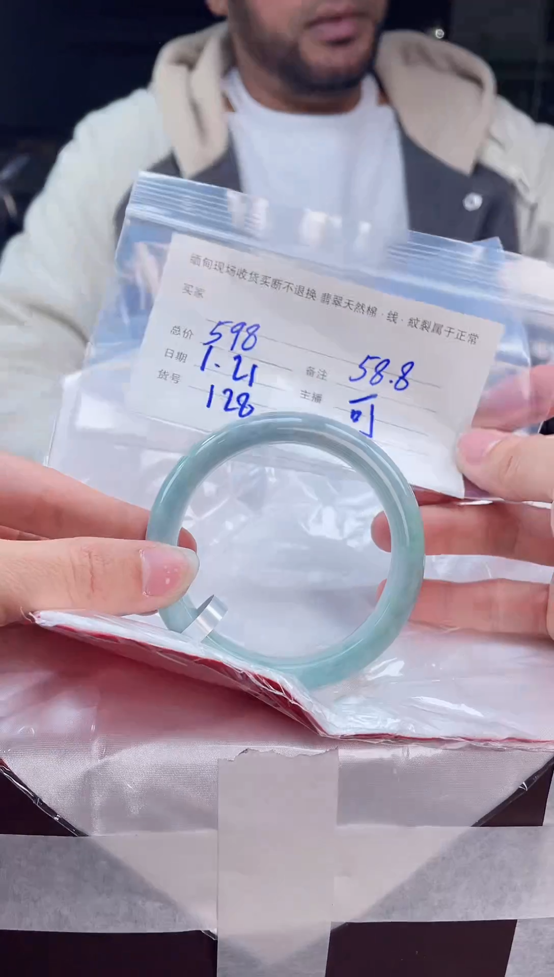 【闪购商品】定制翡翠手镯未镶嵌毛货手镯需精细抛光/58.8