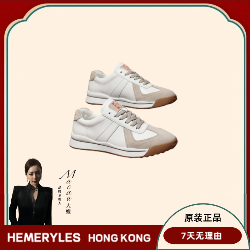 HEMERYLES港澳倉 手工真皮超跑鞋 身份编码:H9999首发