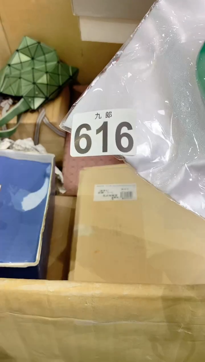 【闪购商品】瓷片616美罗家纺宝坻店