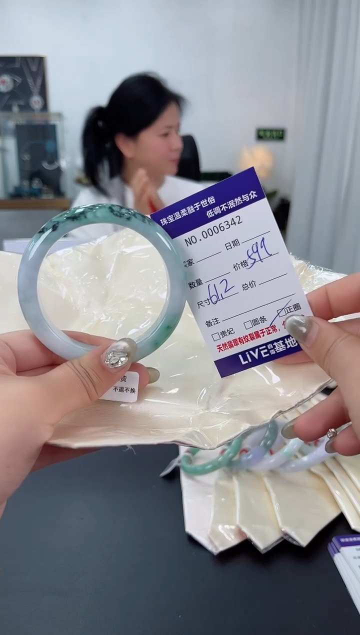 【闪购商品】翡翠手镯未镶嵌天然翡翠A货