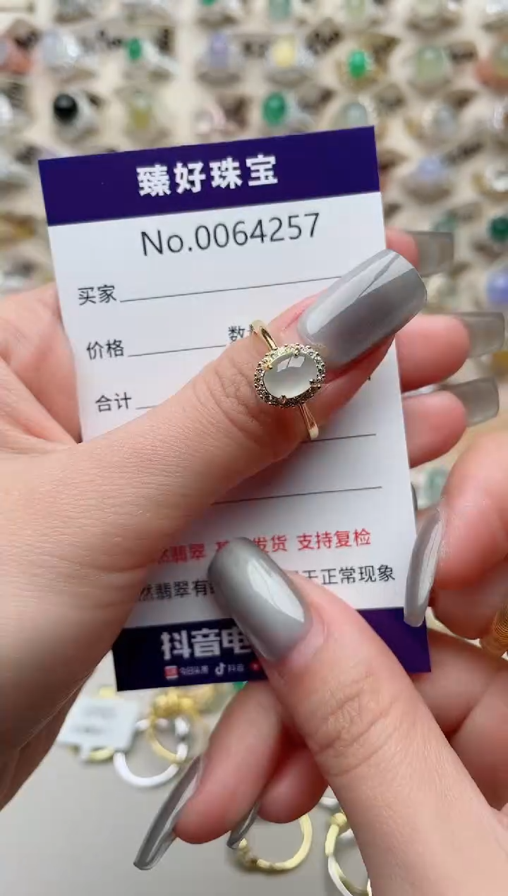 【闪购商品】翡翠戒指银S925镶嵌..........