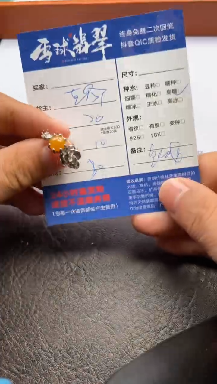 【闪购商品】翡翠戒指合金1261120208
