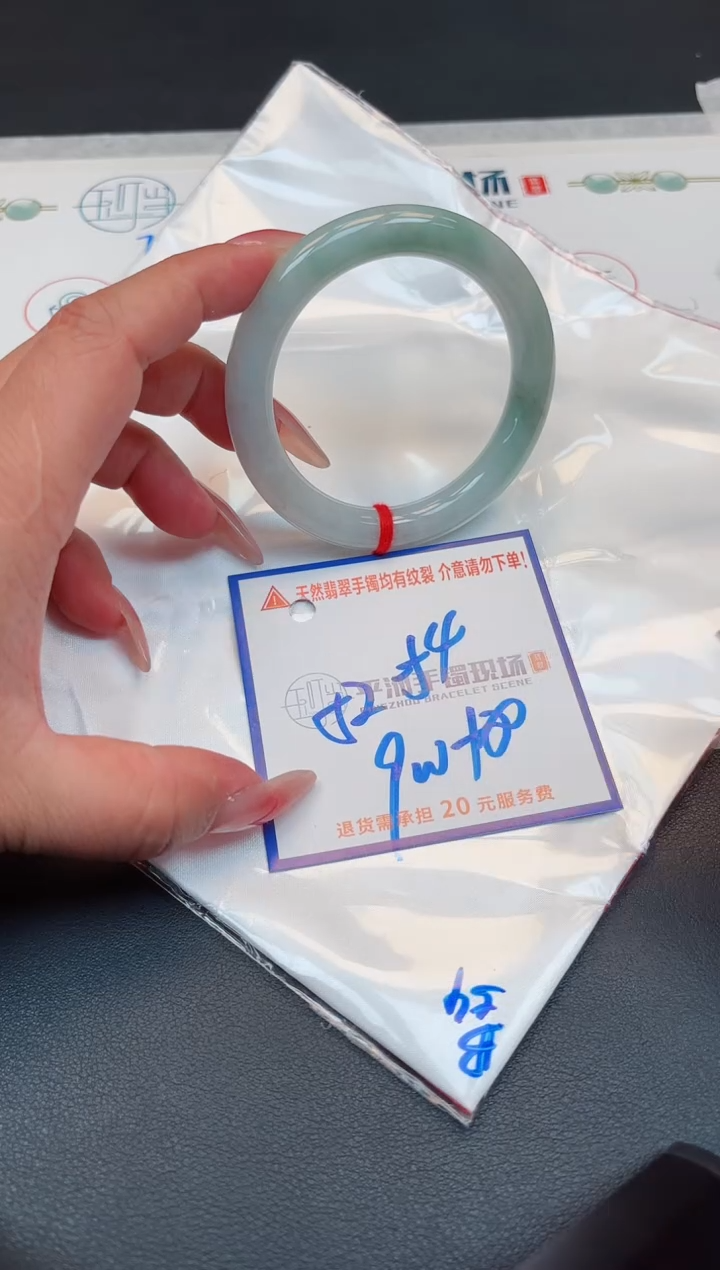 【闪购商品】翡翠手镯未镶嵌111111111