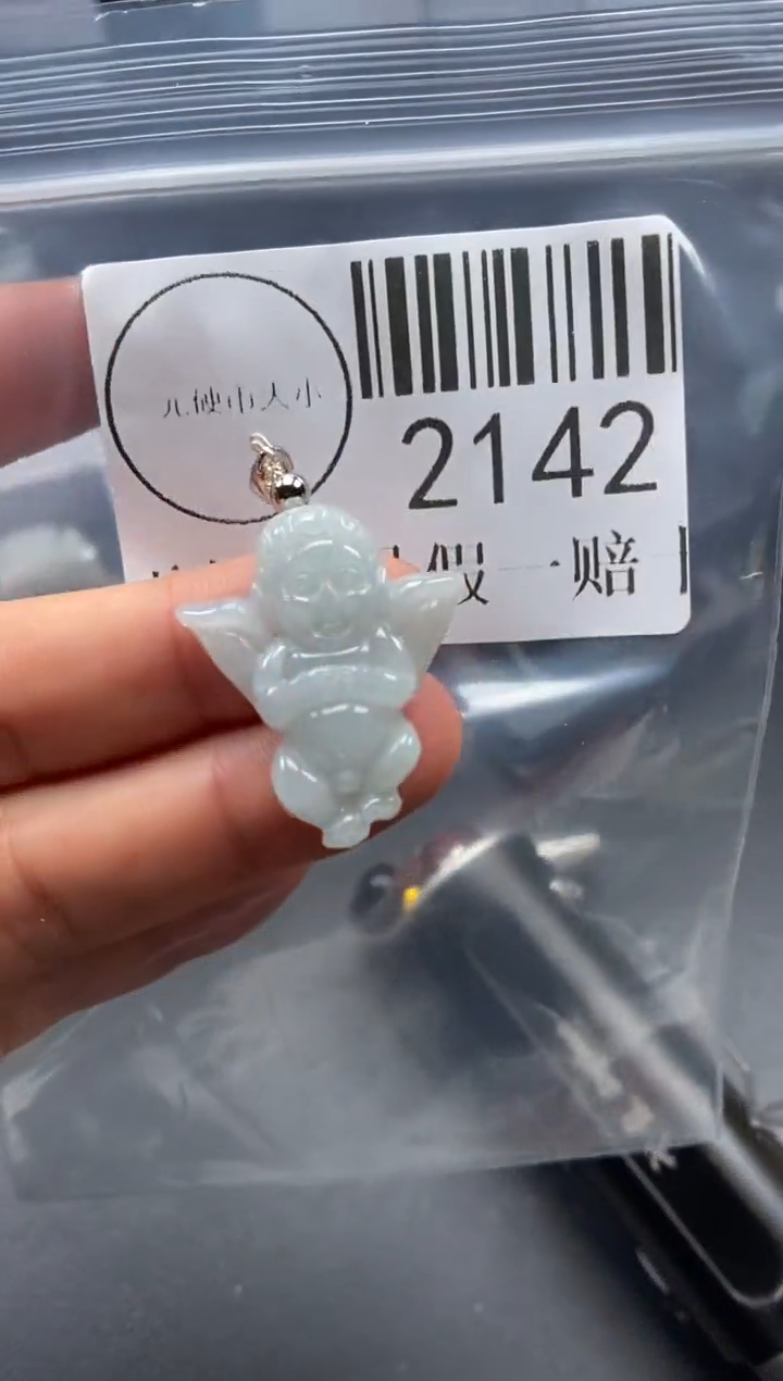 吊坠(不含链)未镶嵌翡翠2142