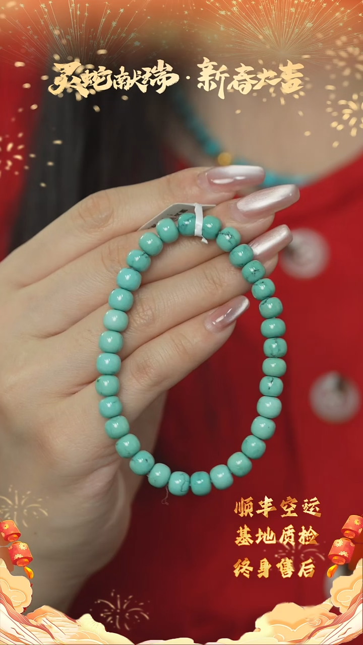 【闪购商品】绿松石F22（多样性发一件）未镶嵌单圈