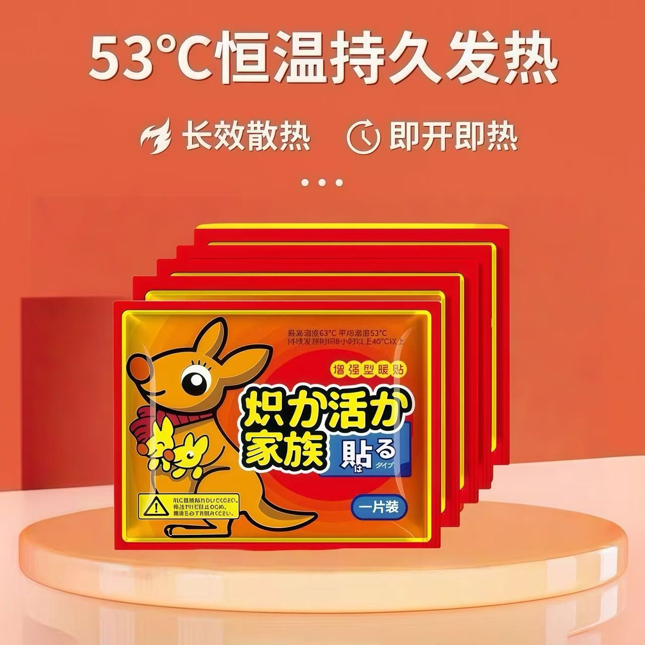 【暖贴宝宝拍下发一盒十贴】自发热防寒保暖身贴足暖宝贴宫暖女热敷