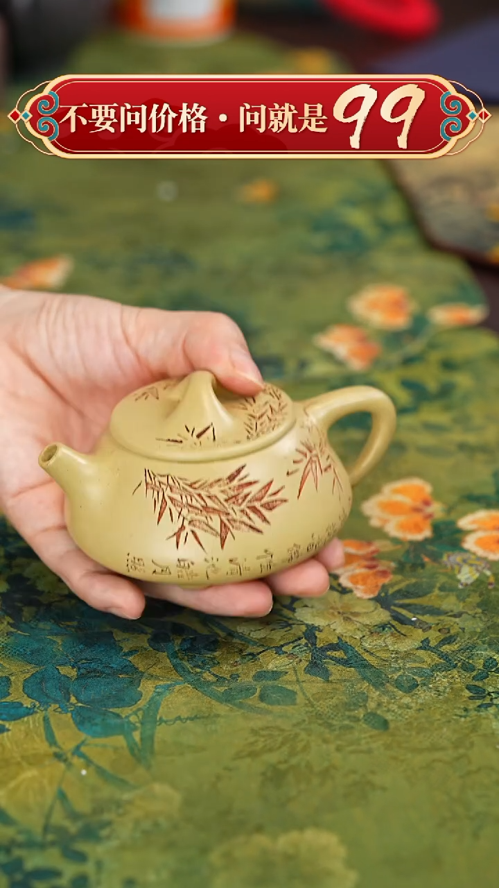 【闪购商品】紫砂茶壶宜兴紫砂