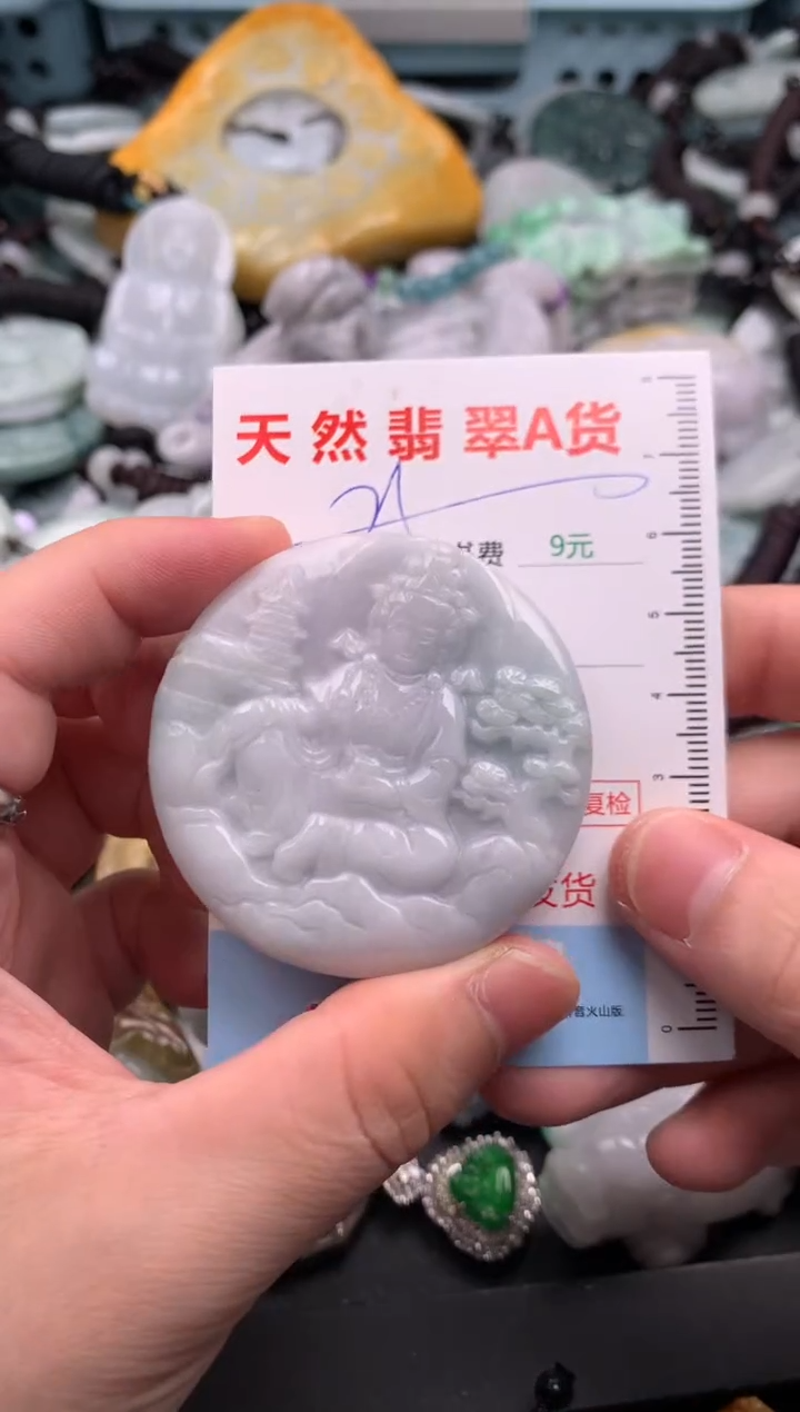吊坠(不含链)未镶嵌翡翠1