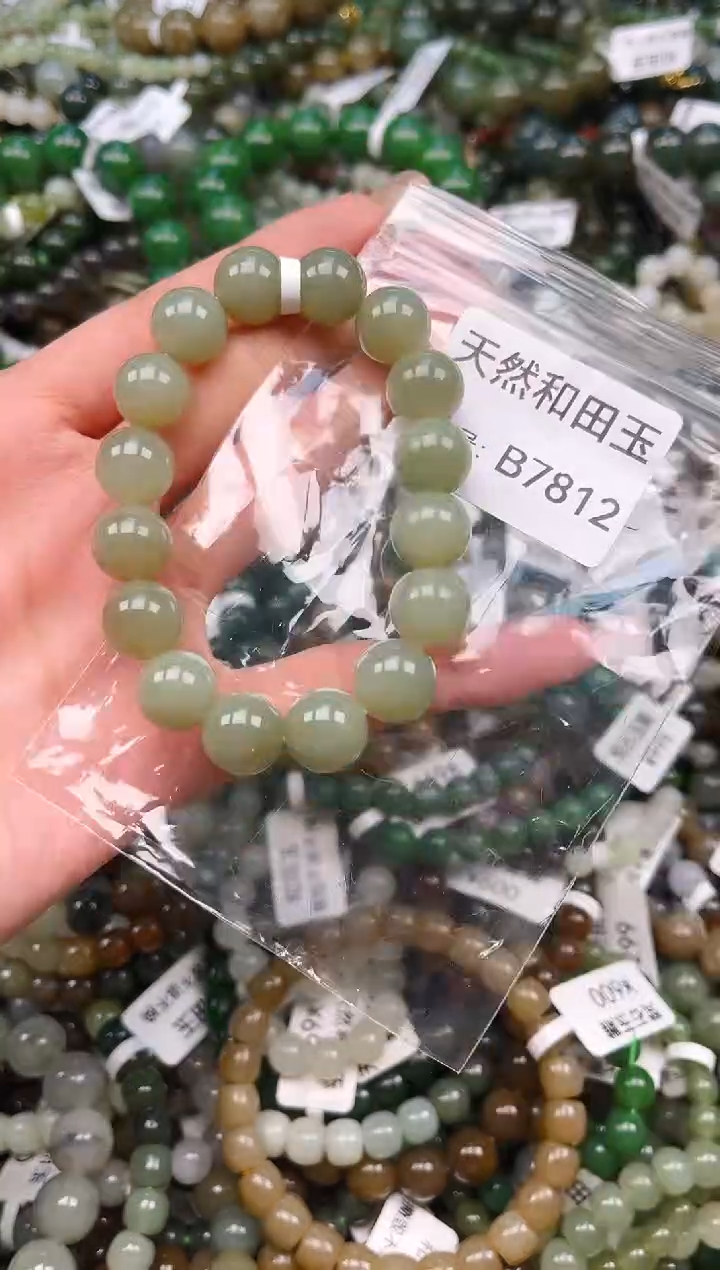 未镶嵌和田玉挂件1