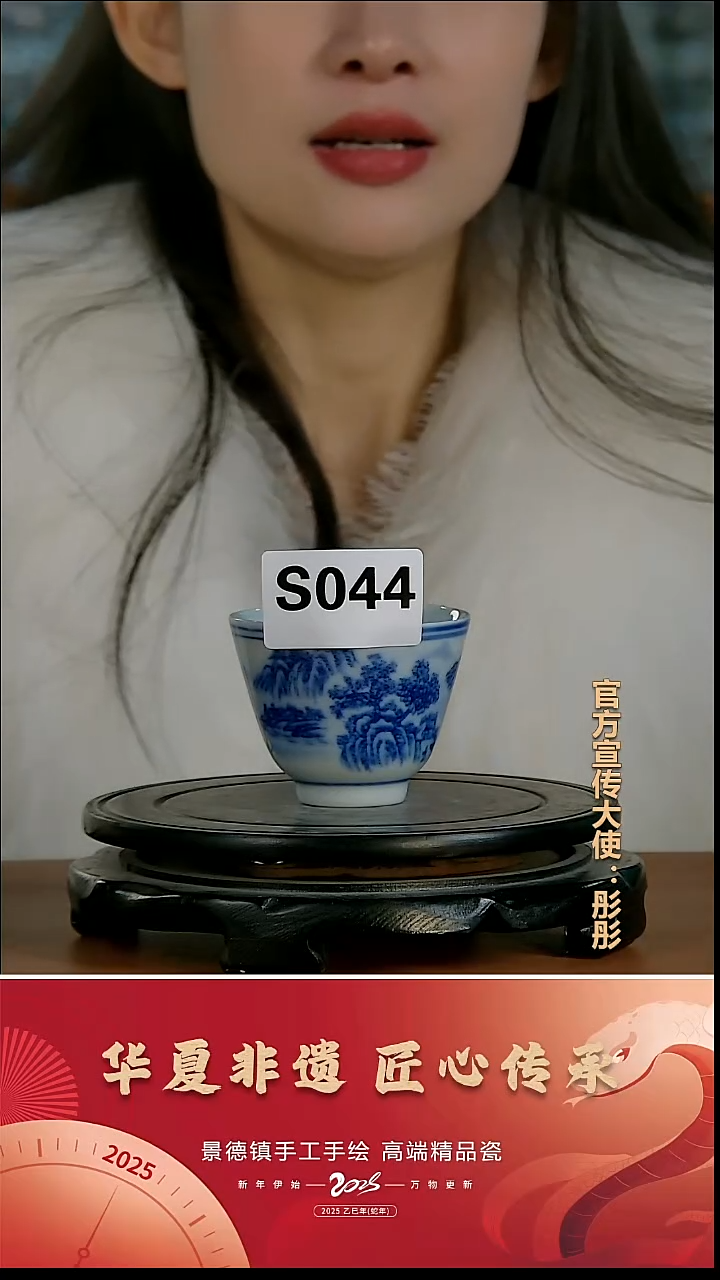 摆件瓷景德镇陶瓷摆件S044