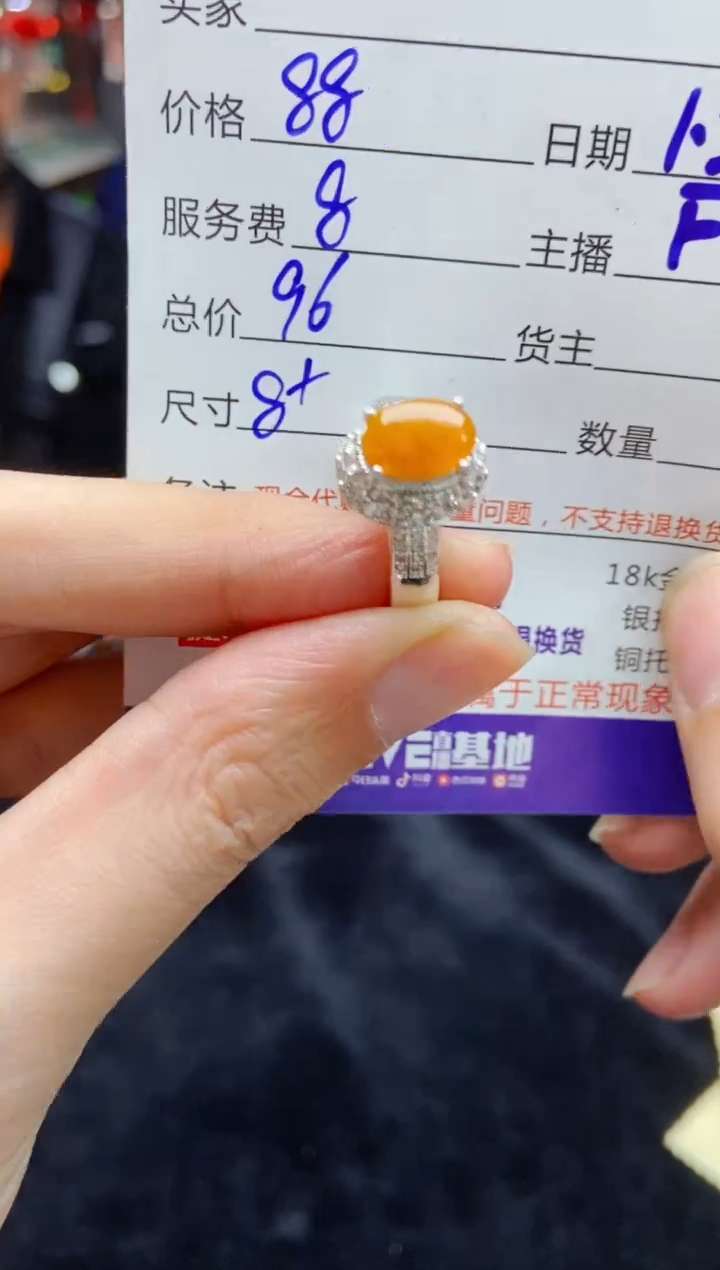 【闪购商品】定制翡翠未镶嵌多样性发货0800254295