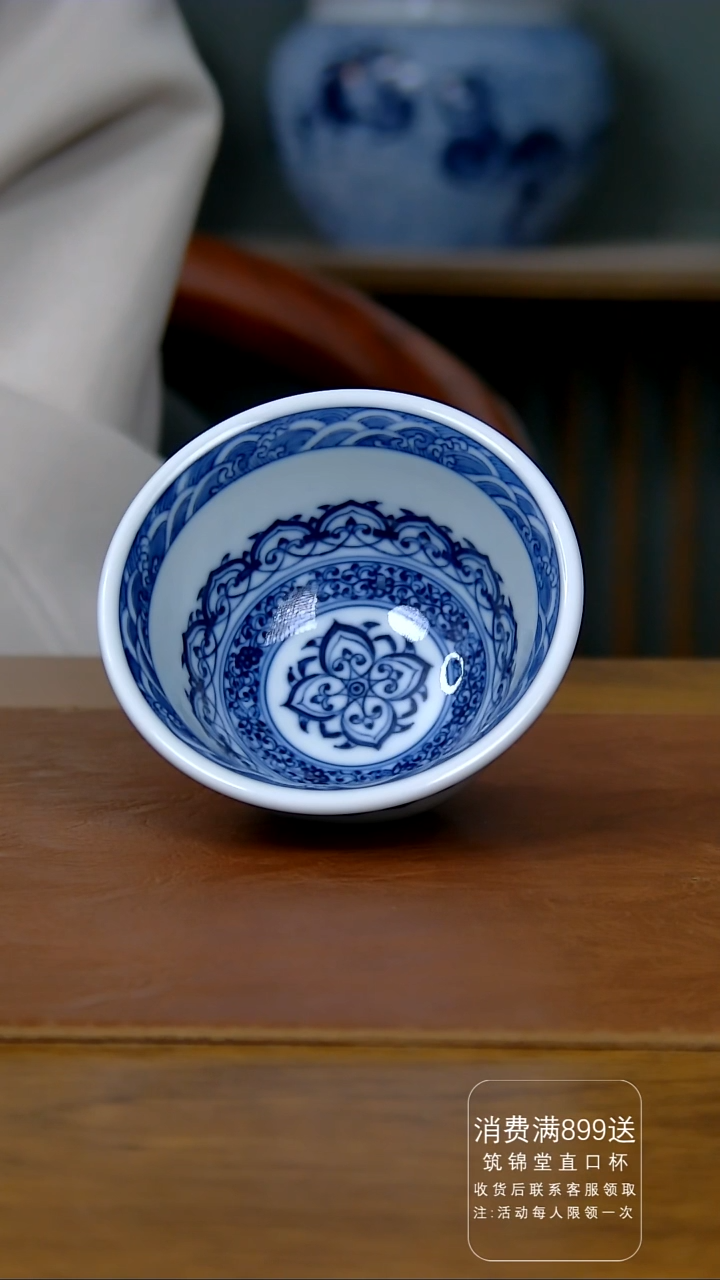 【闪购商品】陶瓷内绘宝相压手杯（柴窑）