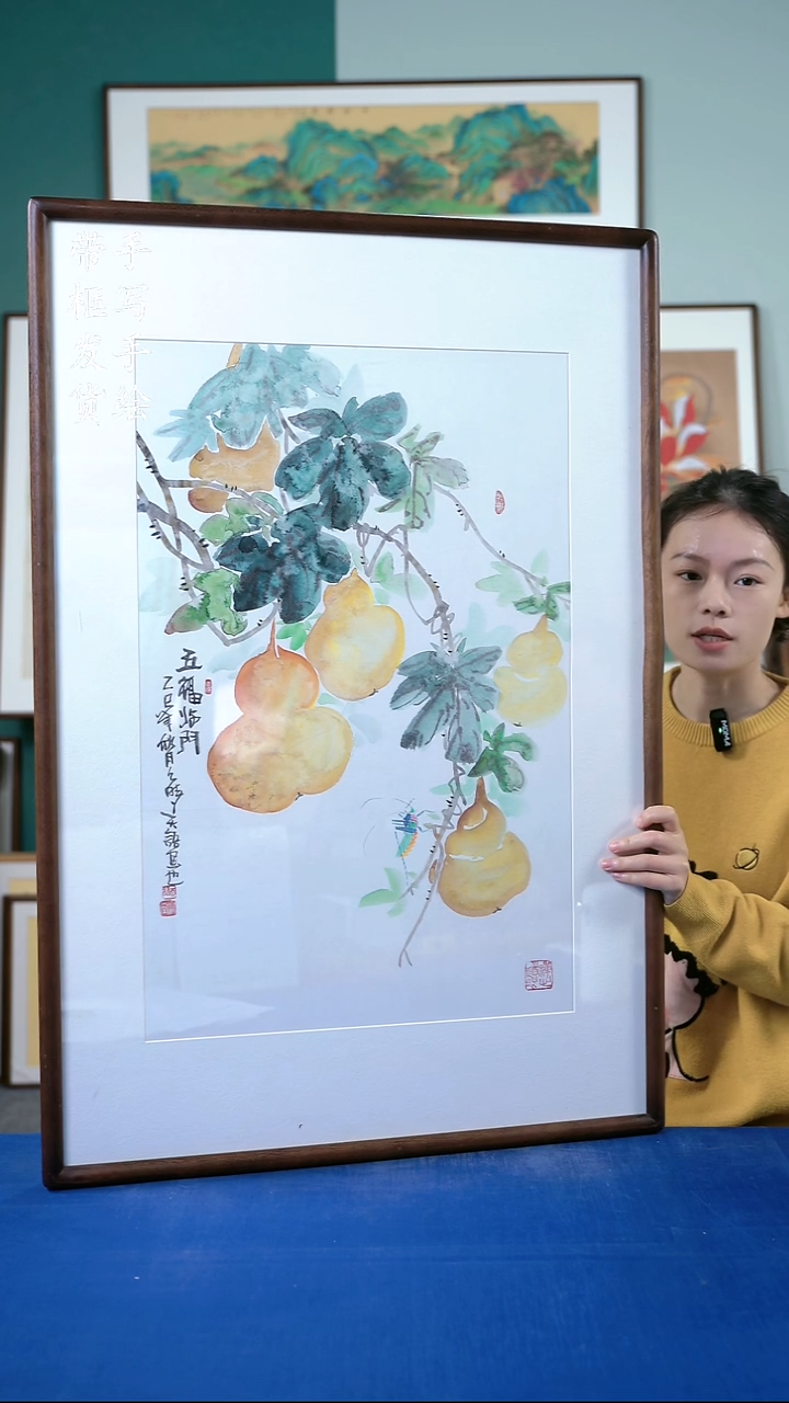 国画124    葫芦 65*95