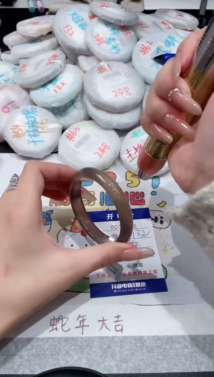 【闪购商品】玛瑙/玉髓手镯未镶嵌-836