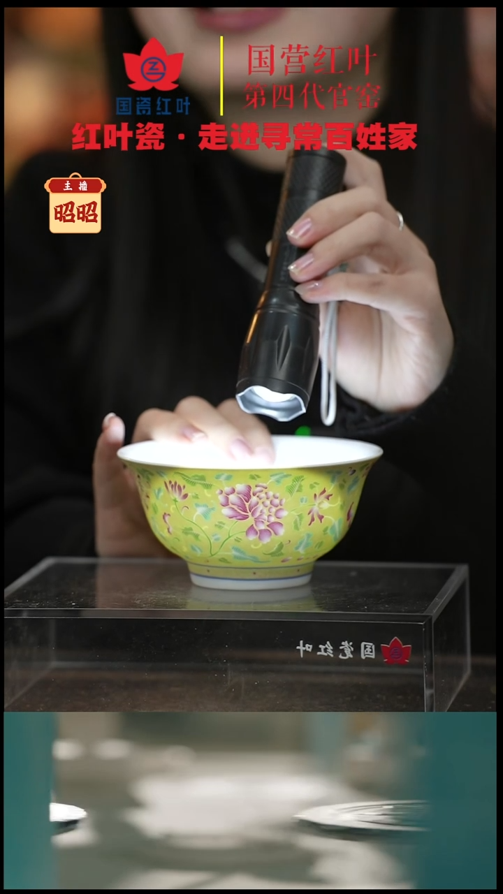 陶瓷1个正价高脚珐琅彩5寸饭碗（黄）