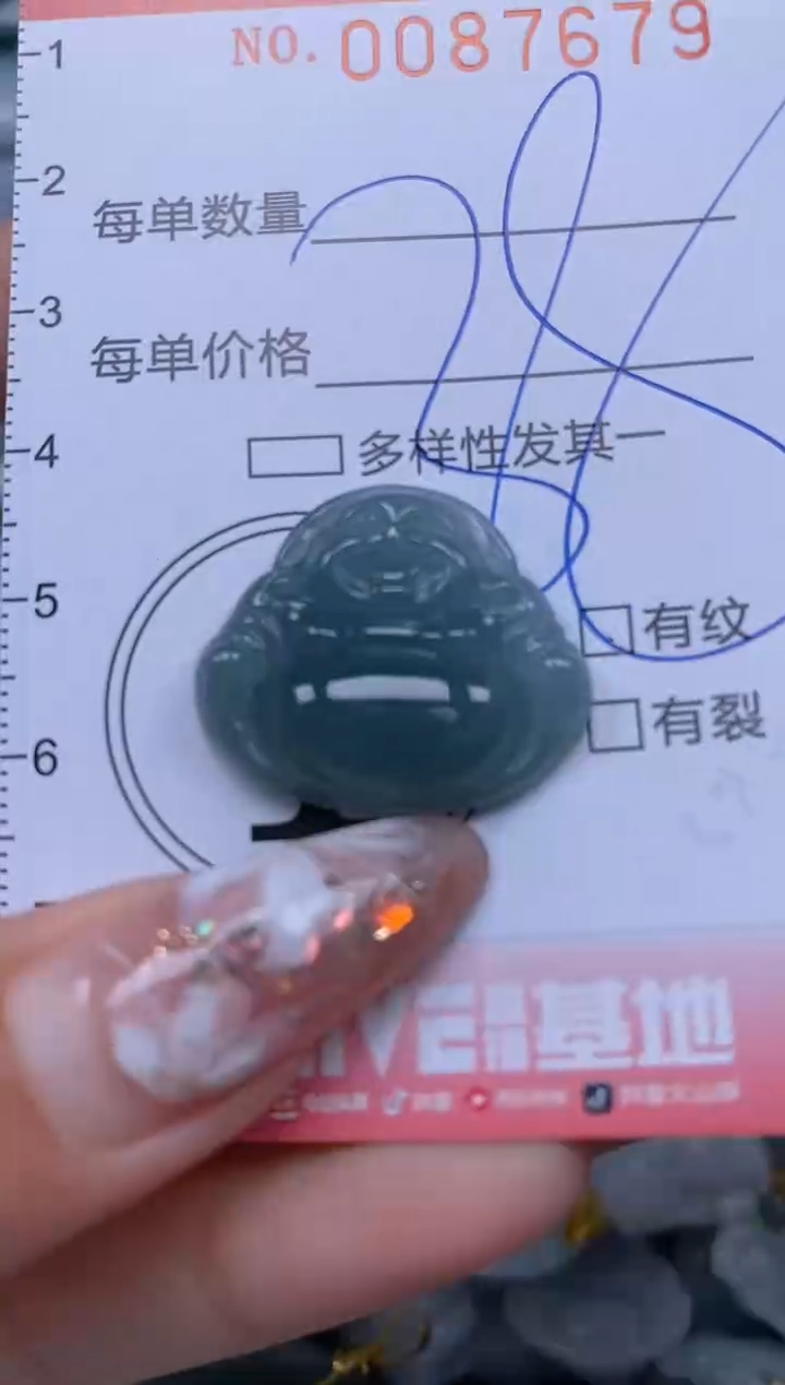 【闪购商品】翡翠颈饰未镶嵌闪购0087679