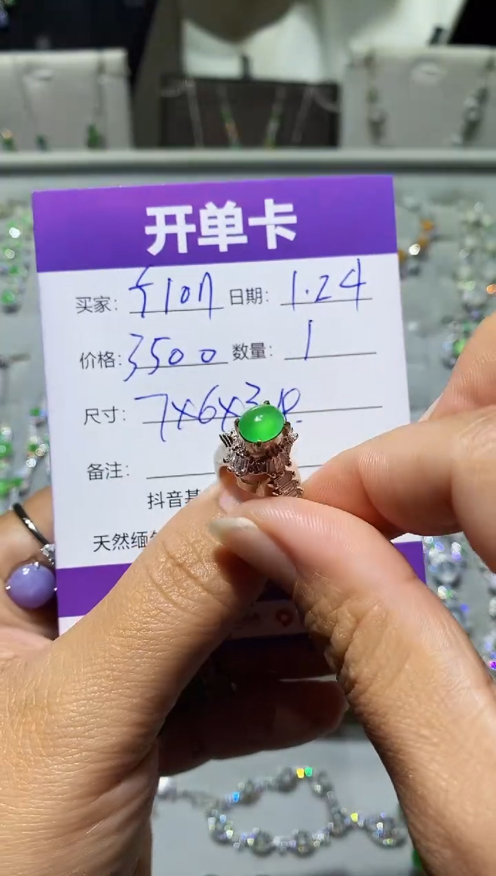 【闪购商品】翡翠耳饰未镶嵌 floraffuuu