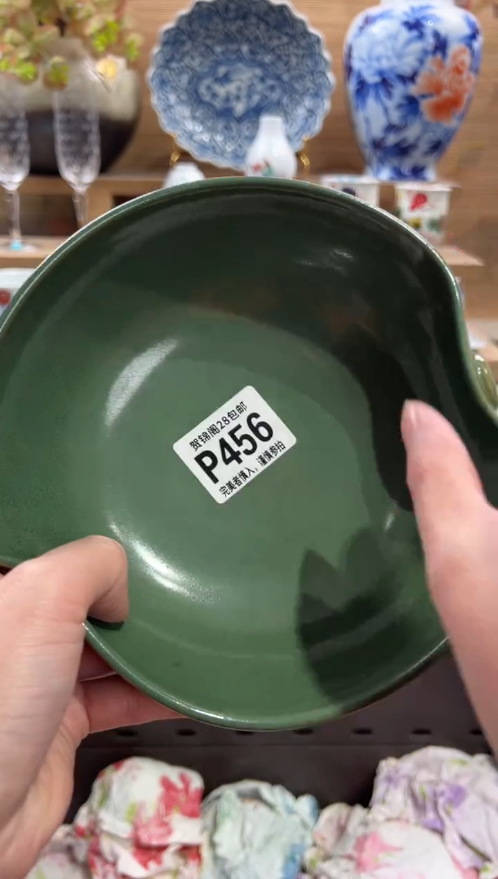 瓷片M**I      P456