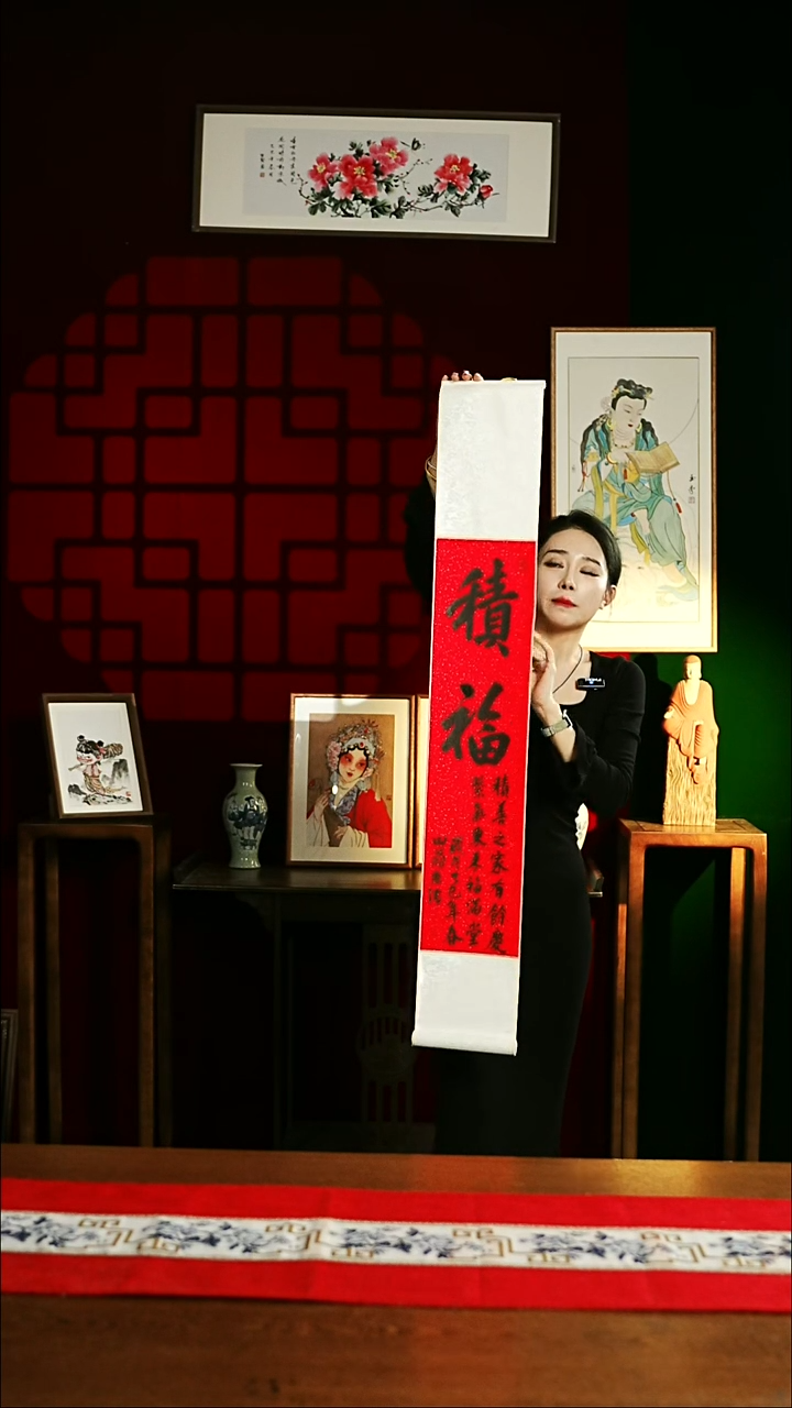 【闪购商品】书法书法卷轴17*110 红黑 积福