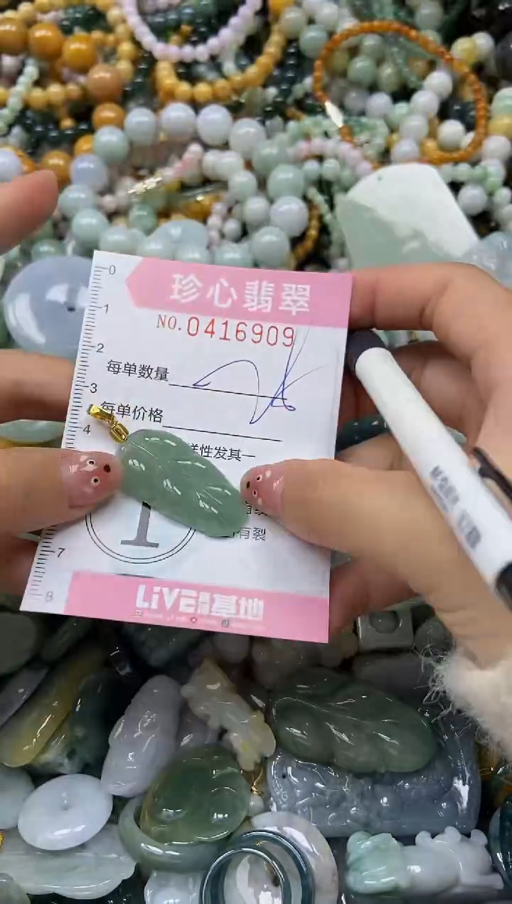 颈饰未镶嵌翡翠闪购0416909