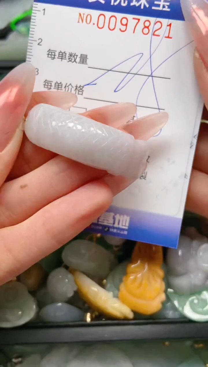 【闪购商品】翡翠颈饰未镶嵌闪购0097821