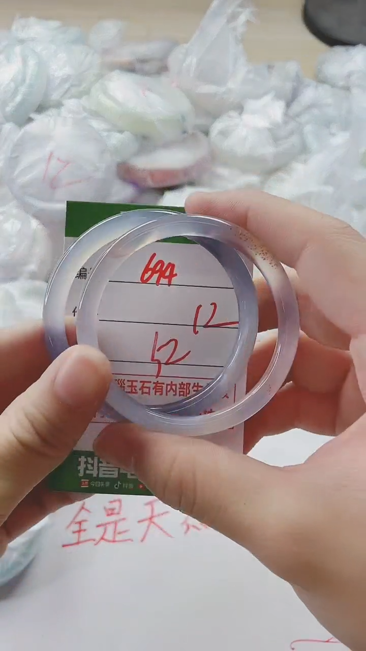 【闪购商品】玛瑙/玉髓手镯未镶嵌694