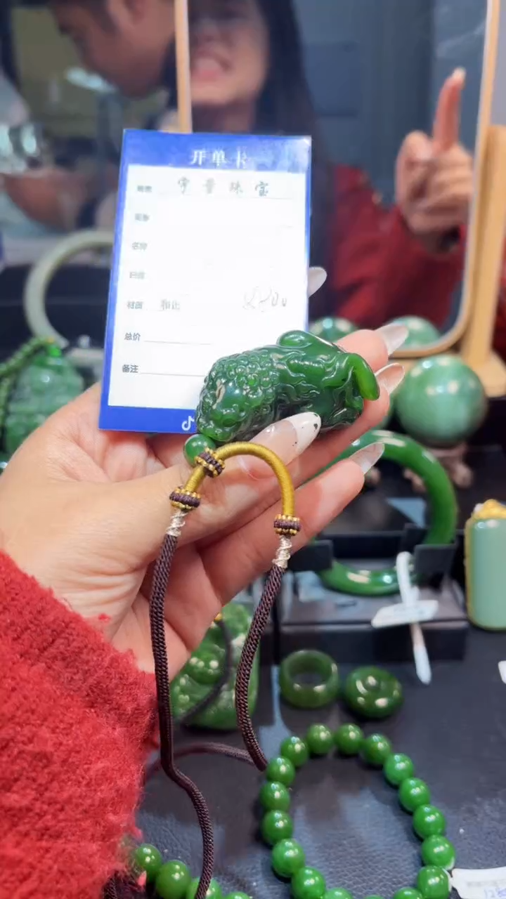 【闪购商品】和田玉（碧玉）颈饰未镶嵌1