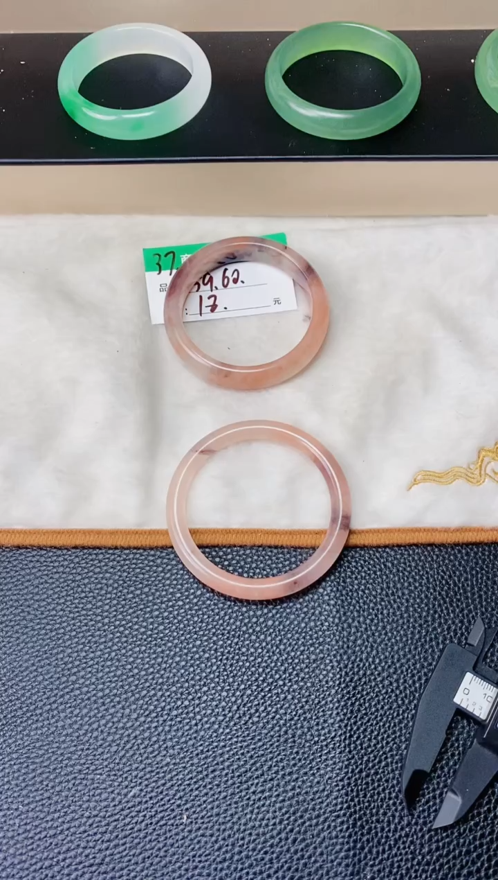 石英质玉（天山翠）手镯未镶嵌38  6061