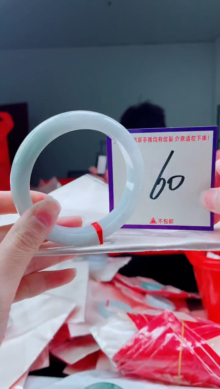 未镶嵌手镯翡翠我