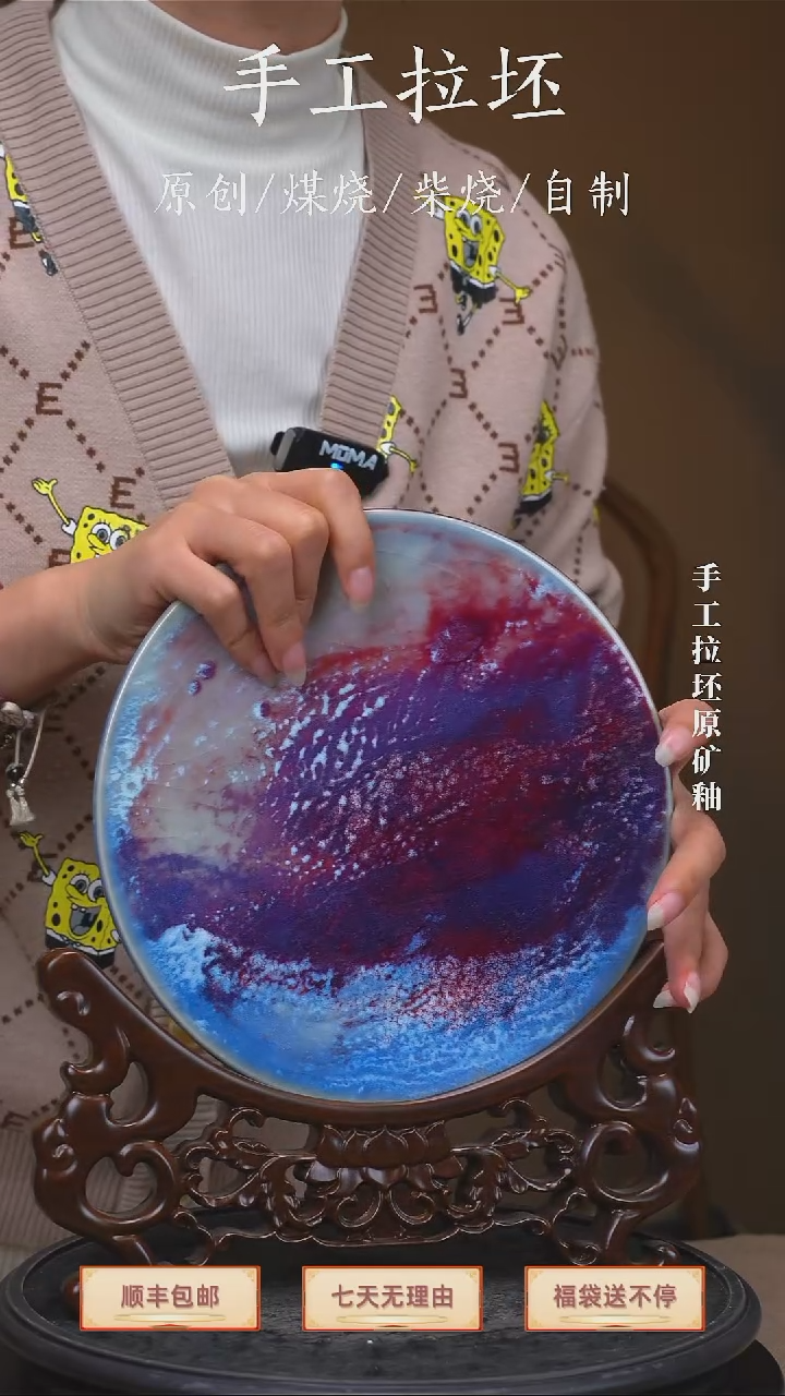 瓷【瓷辉钧窑】海天一色