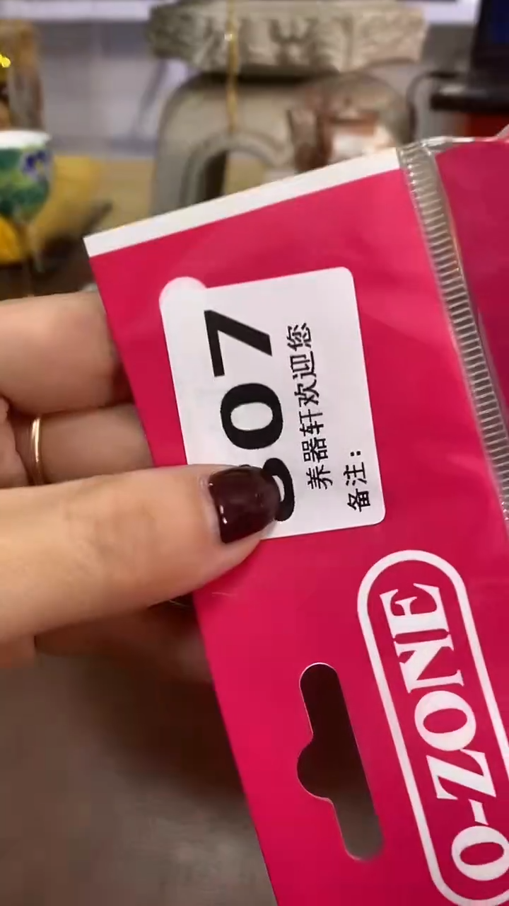 瓷片敏**7807-牙刷养器轩欢迎您