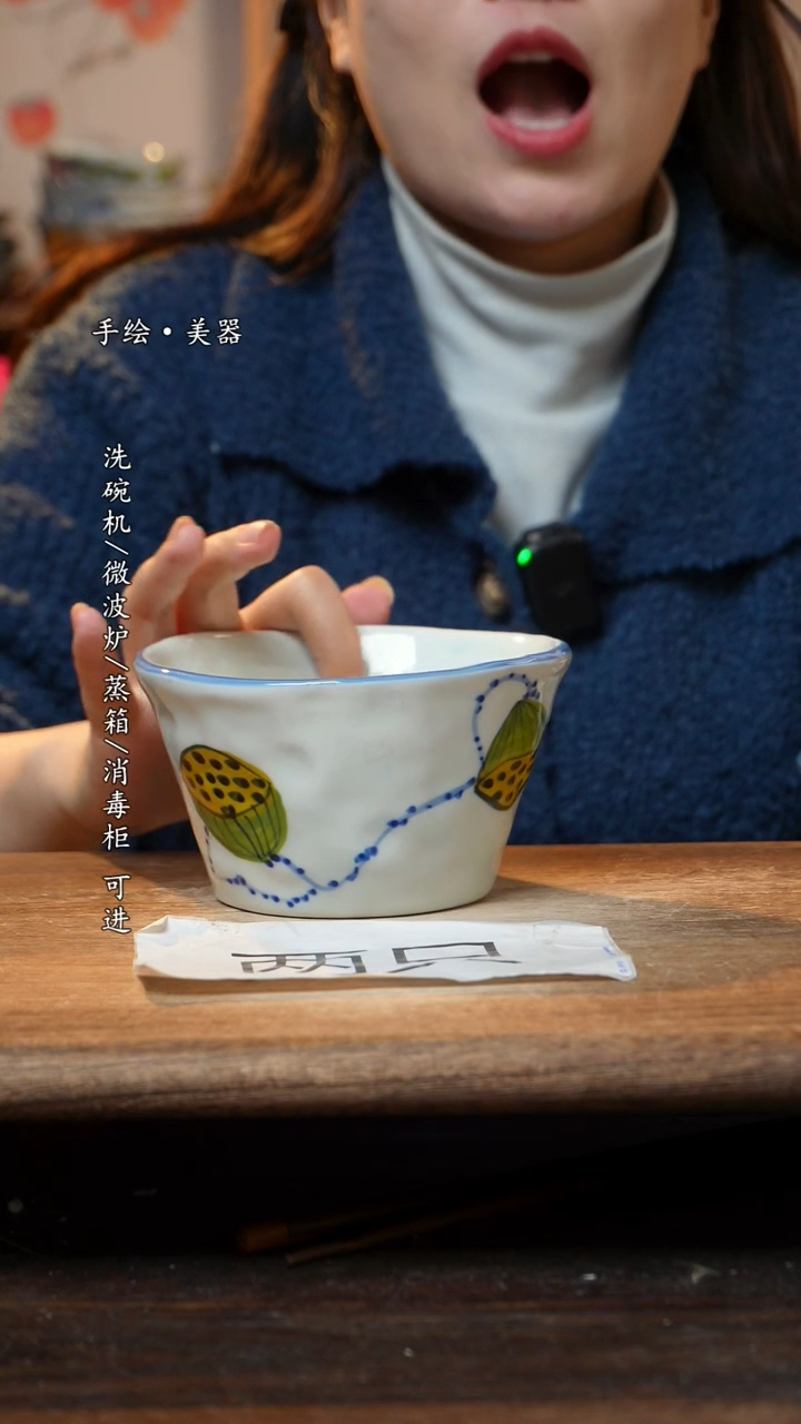 【闪购商品】瓷 妈妈2个景德镇高温瓷釉下瓷食品级
