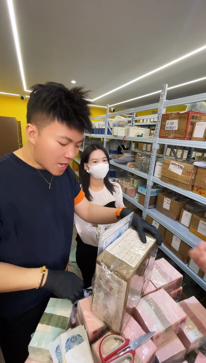 【闪购商品】国评评级-下乡一角整刀无47福利