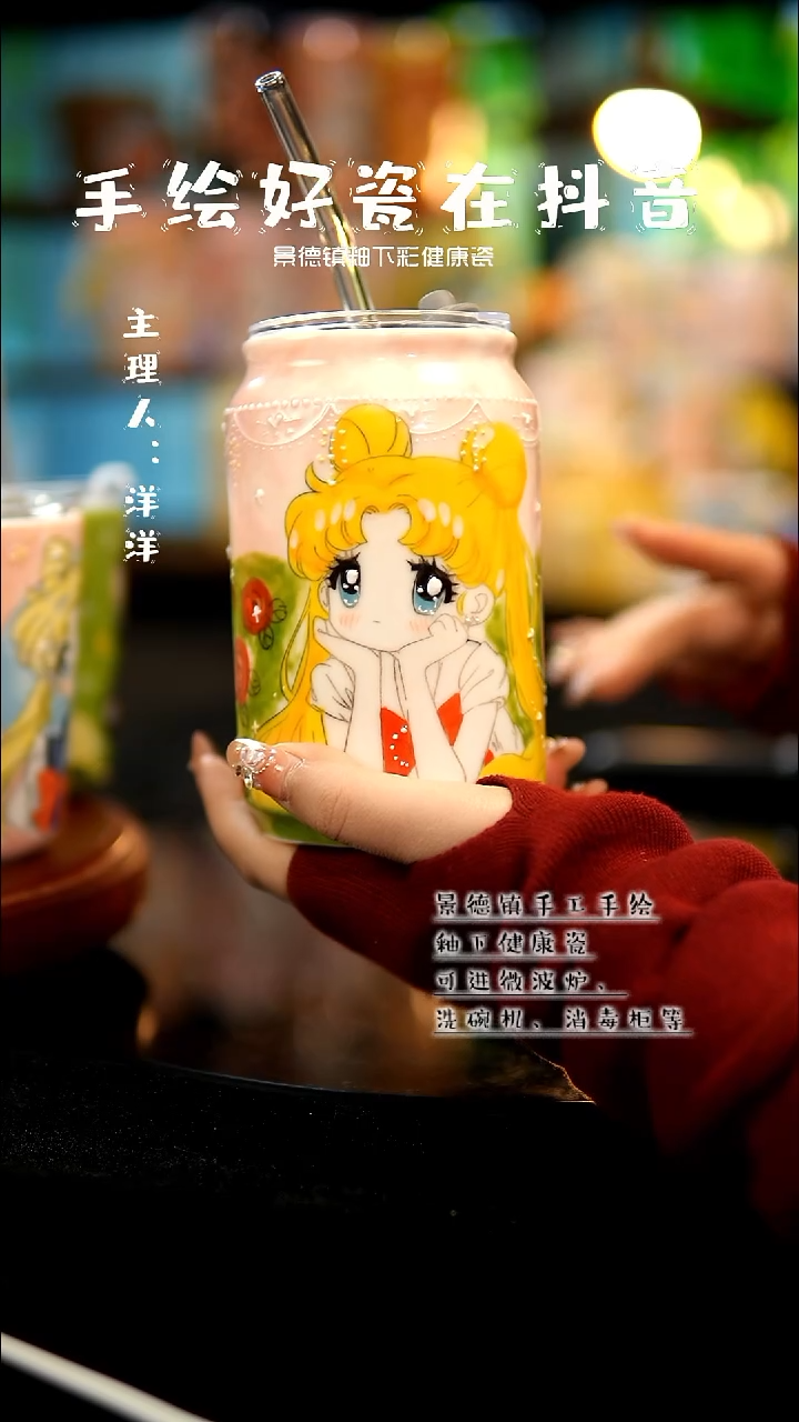 景德镇手绘陶瓷&A430