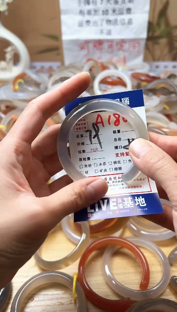 【闪购商品】玛瑙/玉髓珠宝奇石未镶嵌A186