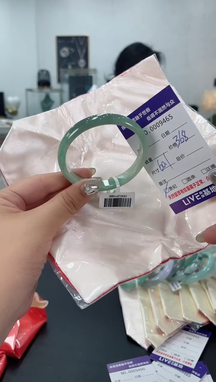 【闪购商品】翡翠手镯未镶嵌天然翡翠A货