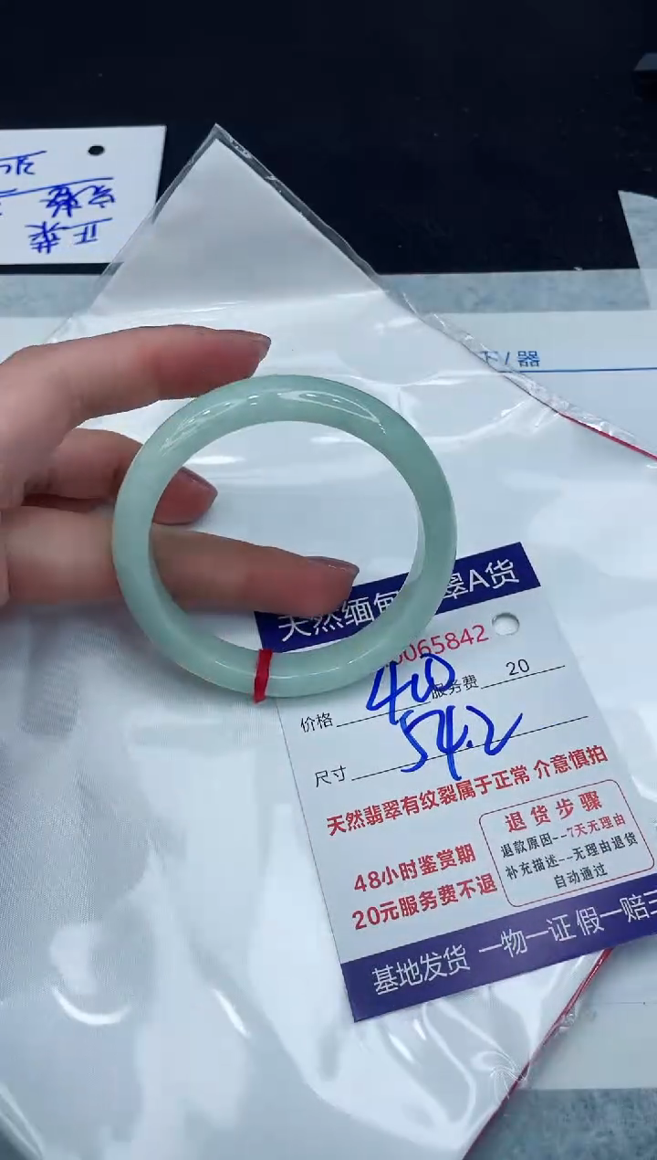 【闪购商品】翡翠手镯未镶嵌1111111111