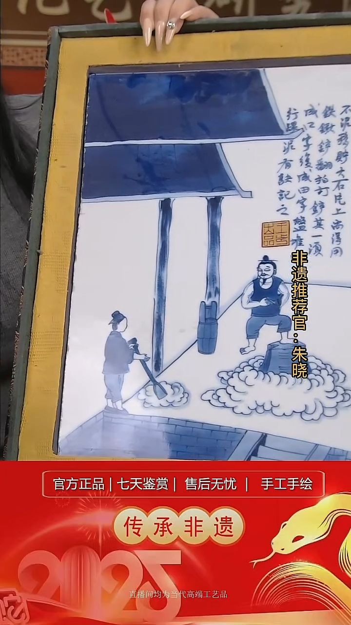 摆件陶景德镇陶瓷W777