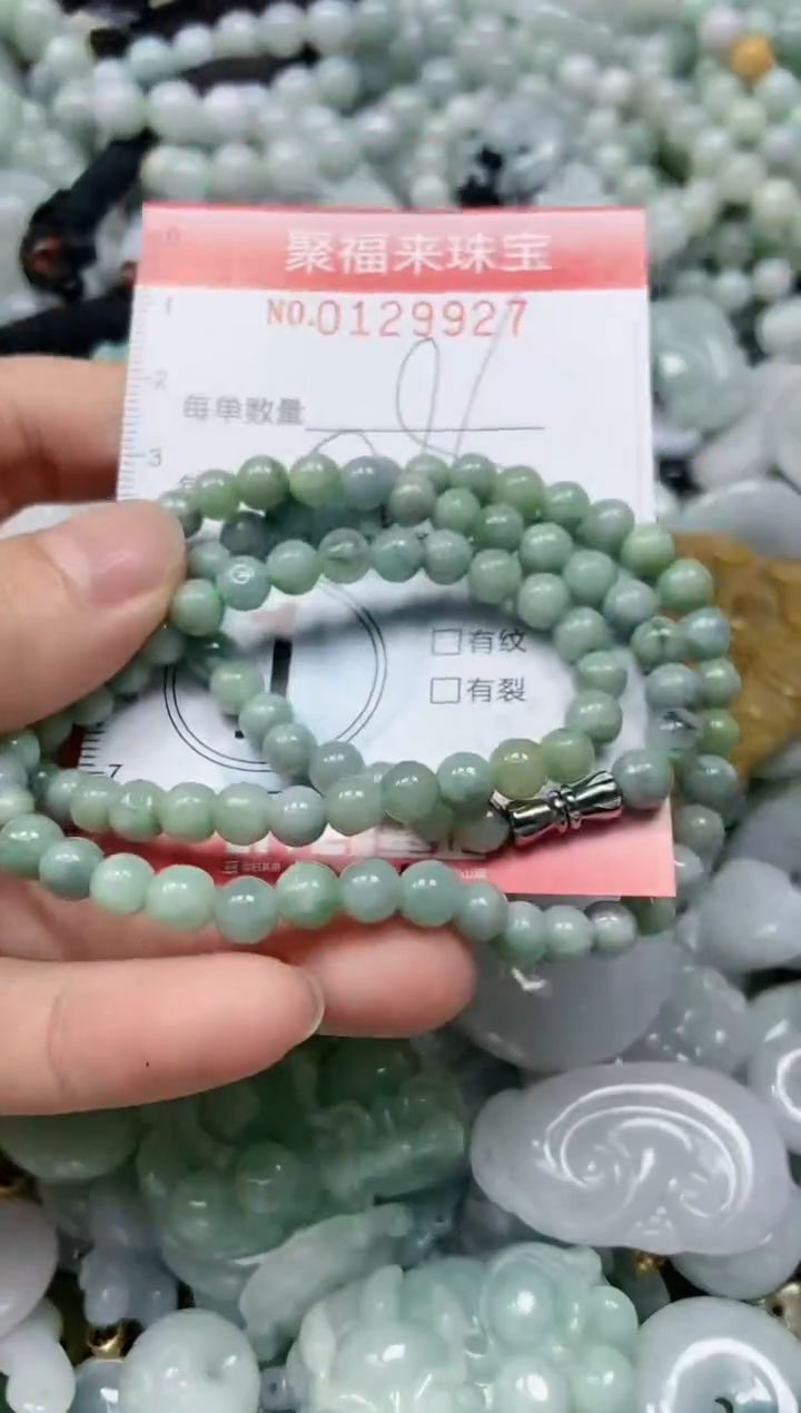 翡翠未镶嵌颈饰闪购0129927