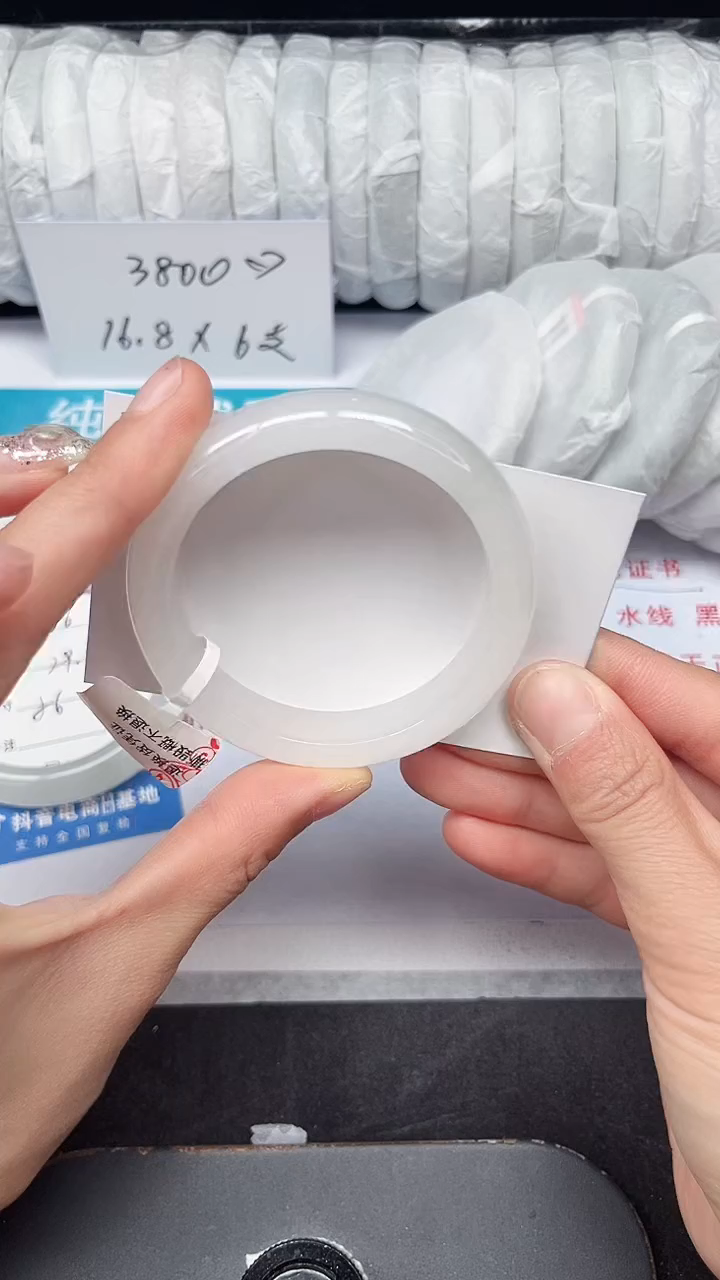 未镶嵌手镯石英质玉397-51/52