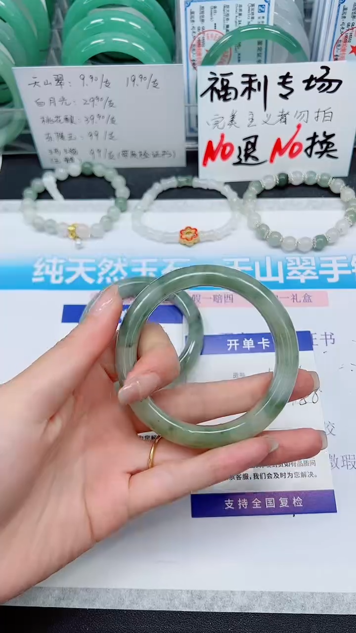 【闪购商品】石英质玉手镯未镶嵌S125-57/58